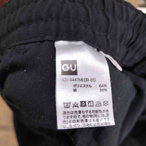 ジーユー GU スーパーワイドカーゴパンツ メンズ JPN:M