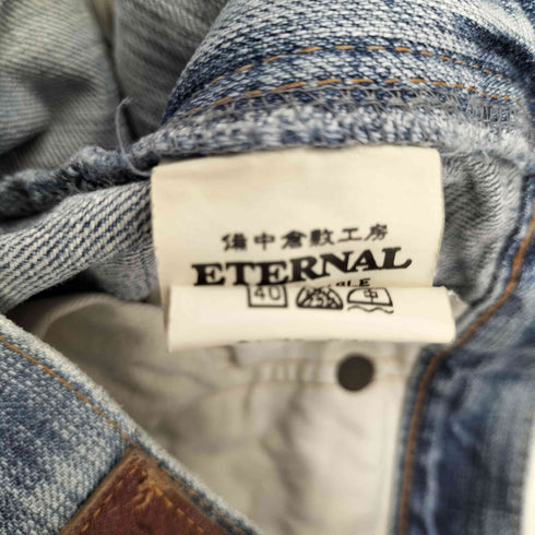 エターナル 備中倉敷工房 ETERNAL 53218 フロントファスナーストレート5ポケットパンツ デニムパンツ メンズ 32