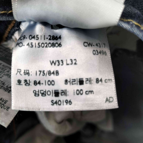 リーバイス Levis 511 ジップフライストレッチデニムパンツ メンズ W33 L32