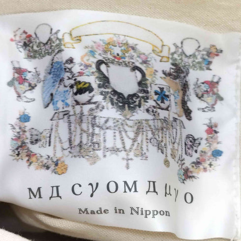 macromauro マクロマウロ パデット レザーショルダーバッグ メンズ