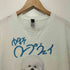 中野ロープウェイ看板犬Tシャツ メンズ import:L