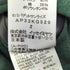 イッセイミヤケ ISSEY MIYAKE A-POC INSIDE フリンジ ニットスカート レディース JPN:2
