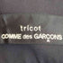 トリココムデギャルソン tricot COMME des GARCONS ウール 変形スカート レディース JPN:M