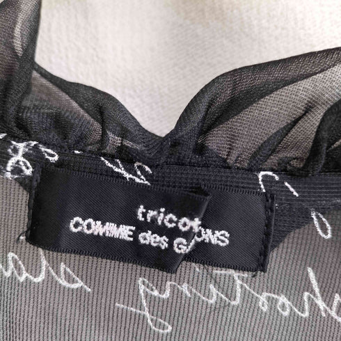 トリココムデギャルソン tricot COMME des GARCONS メッセージプリント フリル シアー半袖ブラウス レディース