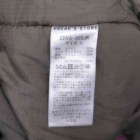 フリークスストア FREAKS STORE ミリタリー 中綿ジャケット メンズ JPN:L