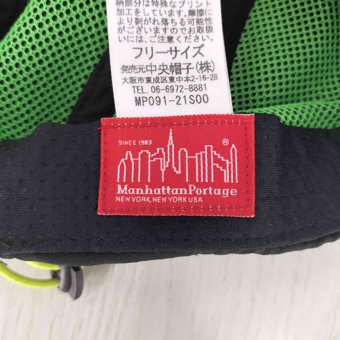 マンハッタンポーテージ Manhattan Portage Sunshade Cap ロゴプリント メッシュ ジェットキャップ メンズ FREE