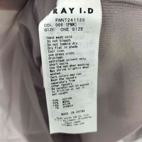 フレイアイディー FRAY I.D 24SS シャツレイヤードニットトップス レディース ONE SIZE