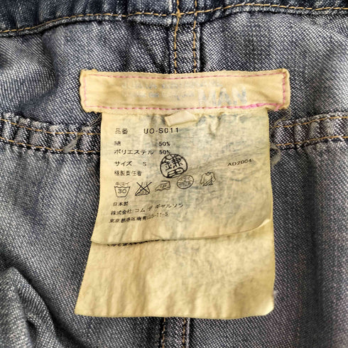 ジュンヤワタナベコムデギャルソンマン JUNYA WATANABE COMME des GARCONS MAN 05SS フリンジデニムマーメイドスカート レディース JPN:S