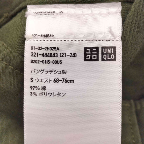 ユニクロ UNIQLO ユーティリティワークパンツ メンズ JPN:S