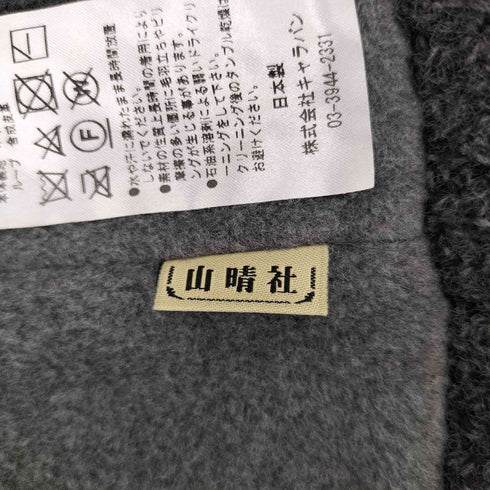 山晴社 ネックウォーマー メンズ