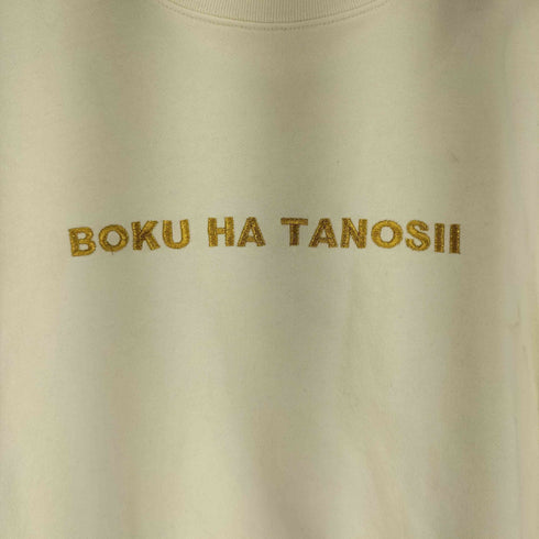 ボクハタノシイ BOKU HA TANOSII ボクタノスウェット メンズ 3