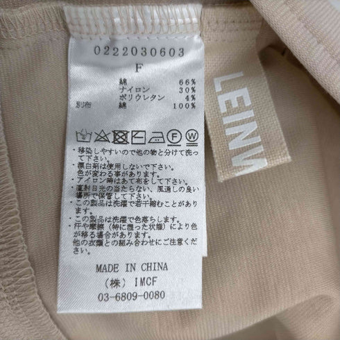 ラインヴァンド LEINWANDE Balloon Shoulder Top レディース FREE