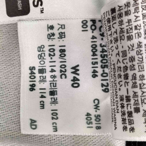 リーバイス Levis 505 ビッグサイズ ブラックデニム ショーツ ハーフパンツ メンズ FR:40-44