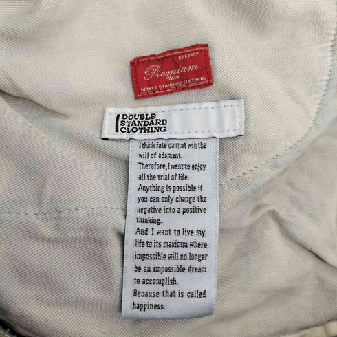 ダブルスタンダードクロージング DOUBLE STANDARD CLOTHING デニムジョガーパンツ レディース JPN:40