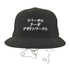 リバーサル REVERSAL KATAKANA BB CAP メンズ