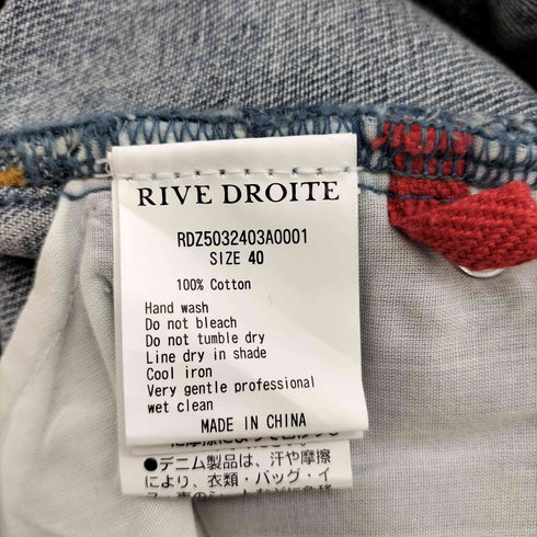 リヴドロワ RIVE DROITE MONN.:. (モン) フレアデニム サックスブルー レディース JPN:40