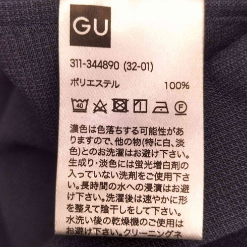 ジーユー GU ウォッシャブルテーラードジャケット メンズ JPN:S