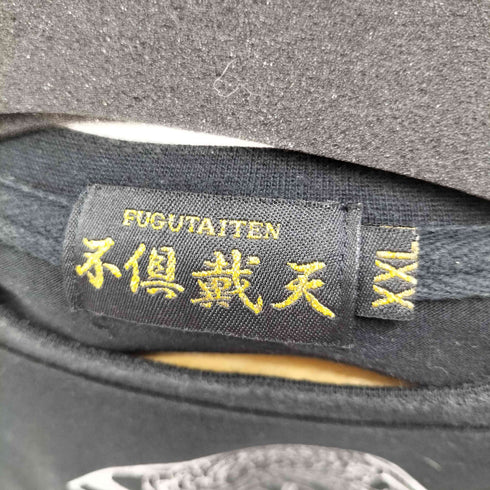 フグタイテン 不倶戴天 鯉刺繍 クルーネック Tシャツ メンズ JPN:XXL