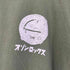 オゾンロックス OZONE ROCKS 90s 袖シングルステッチ ロゴ 両面プリント Tシャツ メンズ JPN:L