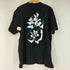両面プリントクルーネックTシャツ メンズ