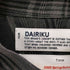ダイリク DAIRIKU SKELTON LAYERED CHECK SHIRT メンズ JPN:L