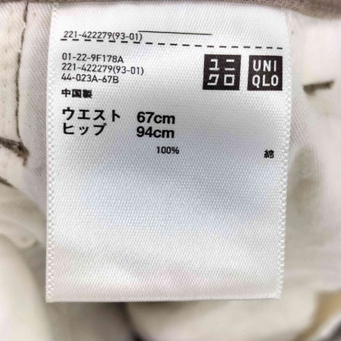 ユニクロユー UNIQLO U ワイドフィットカーブパンツ レディース ウエスト 67cm ヒップ 94cm