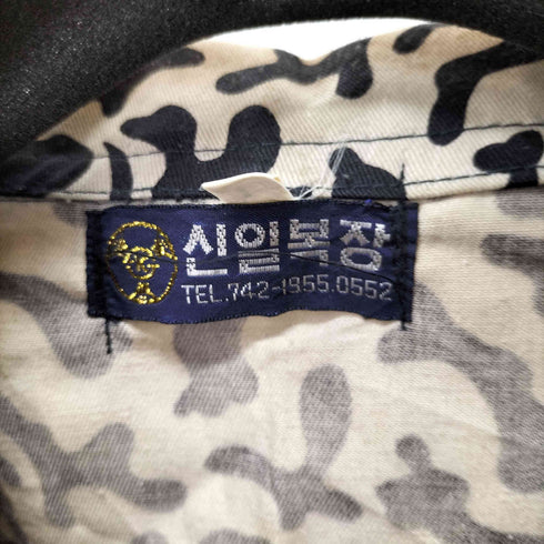 韓国軍 KOREAN ARMY バクテリアカモ HBTシャツジャケット レアパターン メンズ