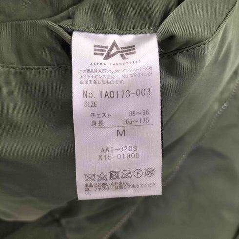 アルファインダストリーズ ALPHA INDUSTRIES MA-1 タイトフィット フライトジャケット エアークルーパッチ59th F.I.S メンズ M