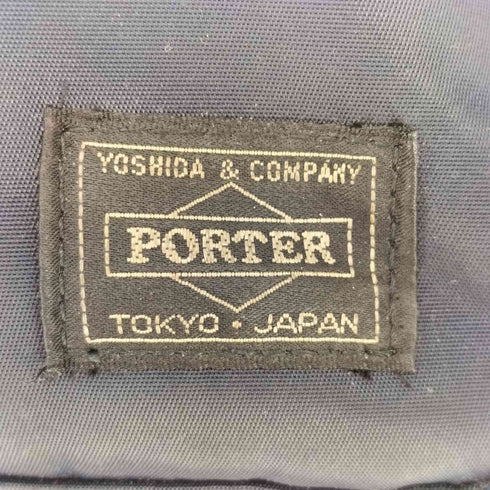 ポーター PORTER 吉田カバン TIME DAYPACK ビジネスリュック メンズ