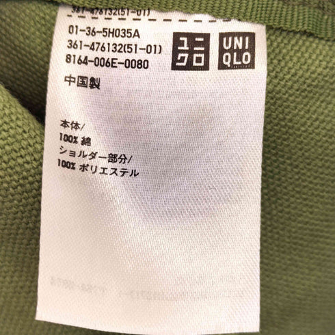 ユニクロジェイダブリューアンダーソン UNIQLO JW ANDERSON ドローストリングバッグ メンズ