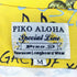 ピコ PIKO SPECIAL LINE 袖&裾シングル アロハシャツ メンズ import:M