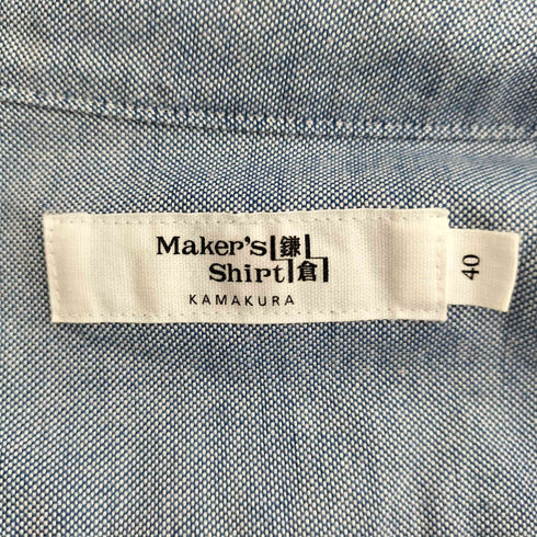 メーカーズシャツカマクラ Makers Shirt 鎌倉 オックスフォード BDシャツ レディース JPN:40