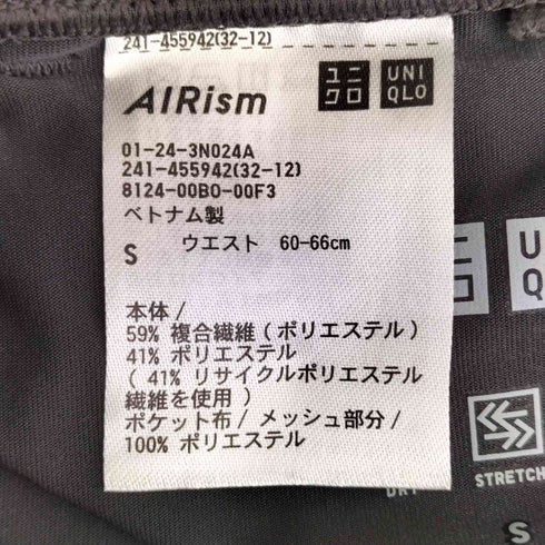 ユニクロ UNIQLO ウルトラストレッチアクティブジョガーパンツ レディース JPN:S