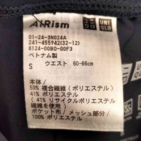 ユニクロ UNIQLO ウルトラストレッチアクティブジョガーパンツ レディース JPN:S