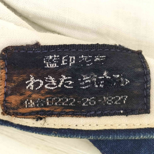 藍印花布 わきたちはる 藍染 総柄 パッチワーク トートバッグ レディース