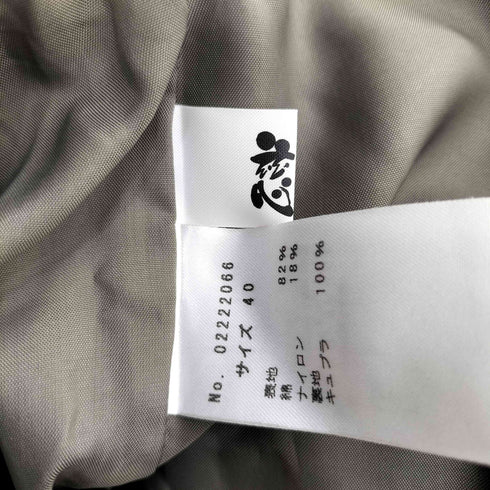 ジウ 慈雨 センソユニコ 裾ギャザー 変形コクーンイージーパンツ レディース JPN:40