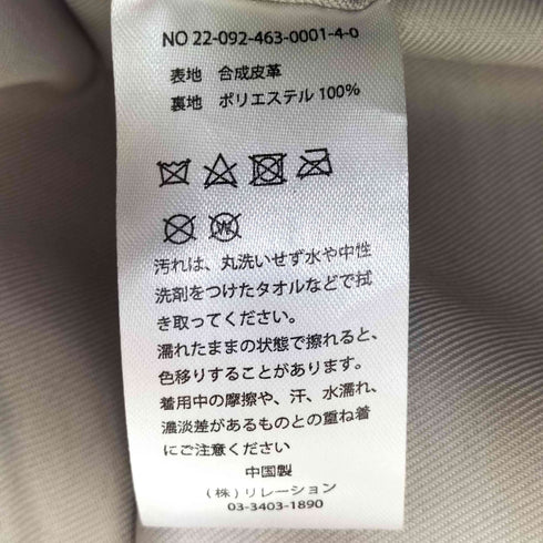 ジャーナルスタンダードレリューム JOURNAL STANDARD relume RELUME BAG ハンドバッグ レディース