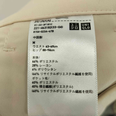 ユニクロ UNIQLO 2023年モデル タックワイドパンツ/丈長め レディース JPN:M