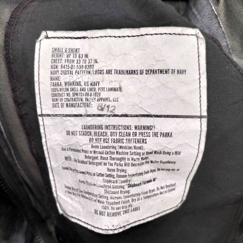 ユーエスネイビー U.S.NAVY 2008年会計 GORE-TEX WORKING PARKA メンズ SMALL X-SHORT