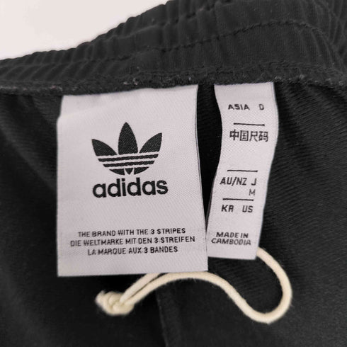 アディダスオリジナルス adidas Originals DIBREAK PT ロングパンツ アディブレイク メンズ JPN:M