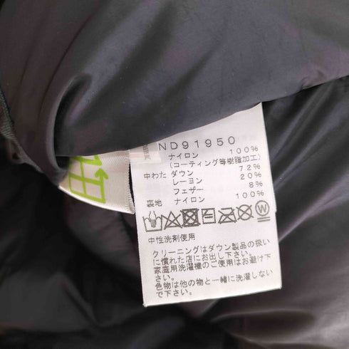ザノースフェイス THE NORTH FACE BALTRO LIGHT JACKET GORE-TEX バルトロ ライト ダウン ジャケット メンズ import:L
