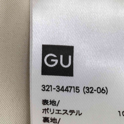 ジーユー GU ドライワイドイージーアンクルパンツ メンズ JPN:L