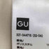 ジーユー GU ドライワイドイージーアンクルパンツ メンズ JPN:L