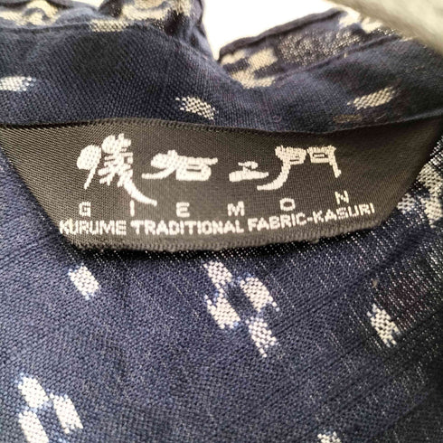 儀右衛門 GIEMON 久留米絣 スタンドカラー フリル 総柄 変形 半袖ワンピース レディース