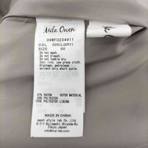 ミラオーウェン Mila Owen 深Vネックキャミサロペット レディース 00