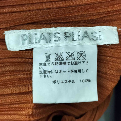 プリーツプリーズイッセイミヤケ PLEATS PLEASE ISSEY MIYAKE プリーツ タンクトップ レディース JPN:3