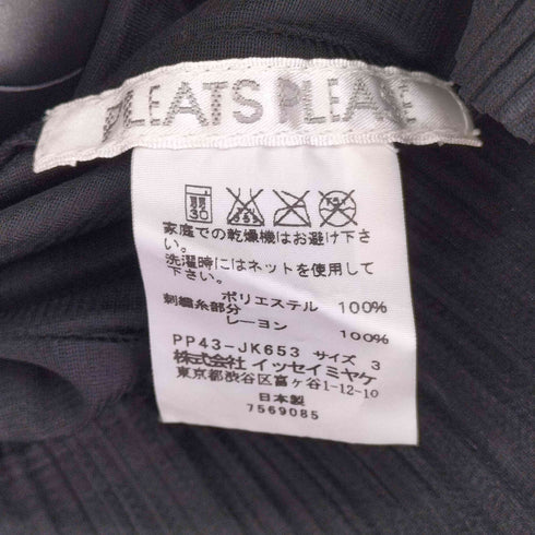 プリーツプリーズイッセイミヤケ PLEATS PLEASE ISSEY MIYAKE フロント刺繍加工 ブラウス レディース JPN:3