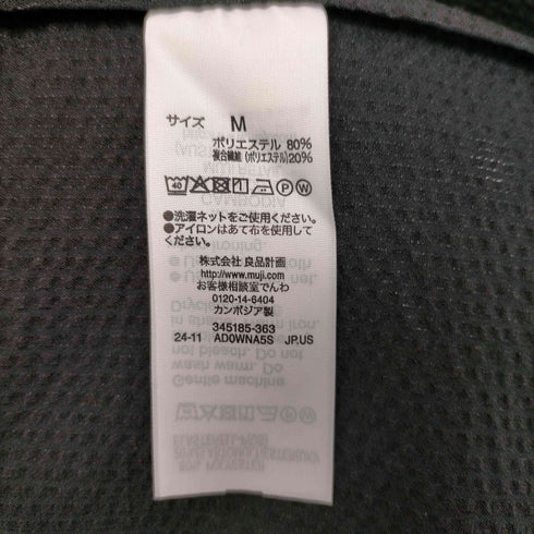 ムジ MUJI ストレッチサッカー ジャケット メンズ JPN:M
