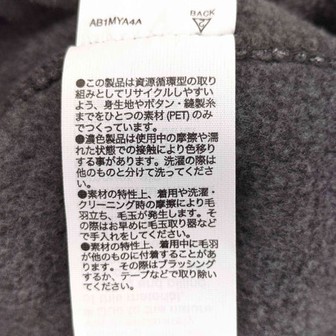 ムジルシリョウヒン 無印良品 素材に還るフリースカーディガン メンズ JPN:XL