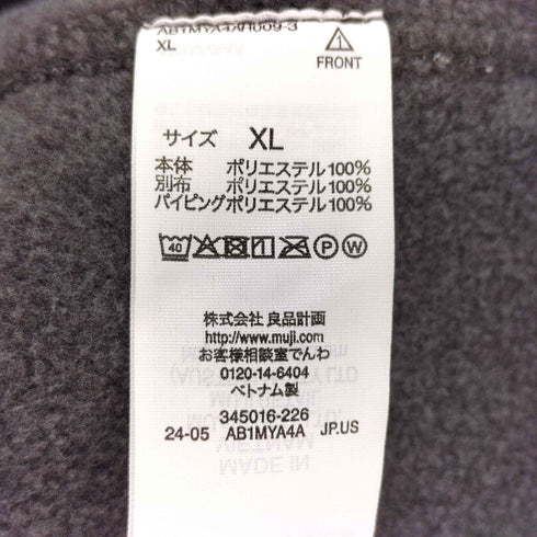 ムジルシリョウヒン 無印良品 素材に還るフリースカーディガン メンズ JPN:XL